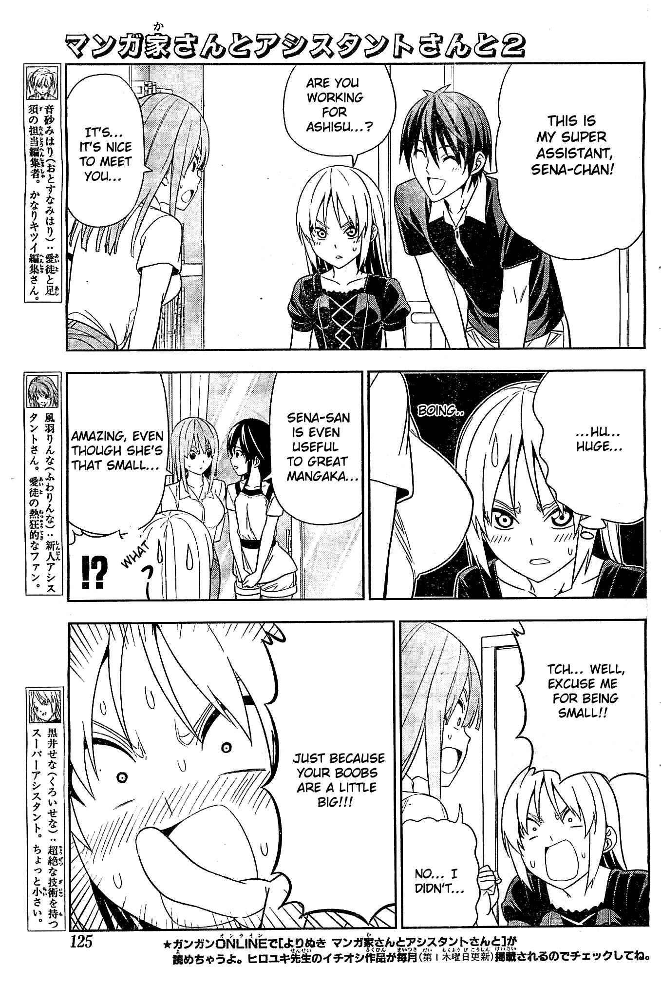Page 3 Chapter 3 Mangaka-san to Assistant-san to 2