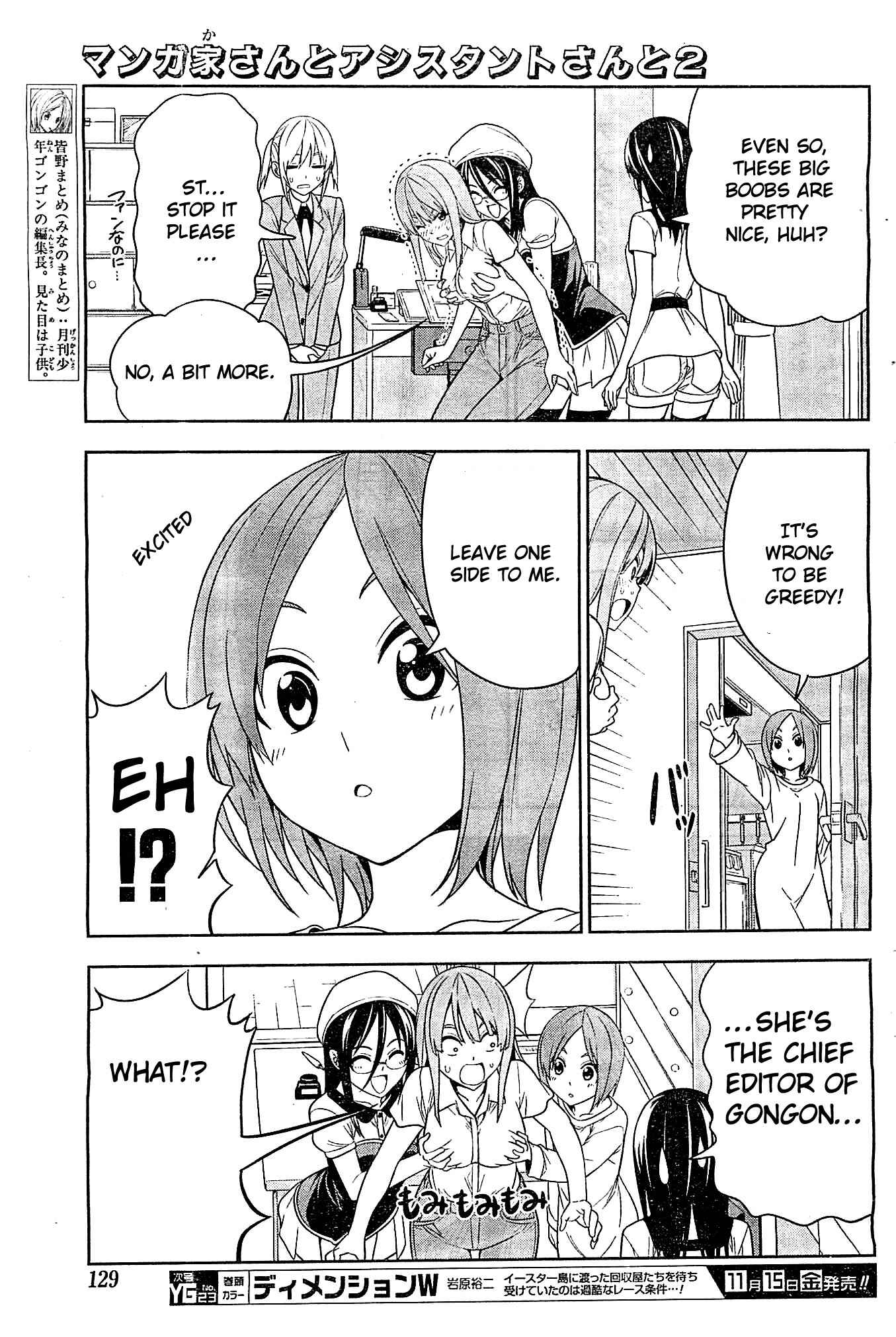 Page 7 Chapter 3 Mangaka-san to Assistant-san to 2