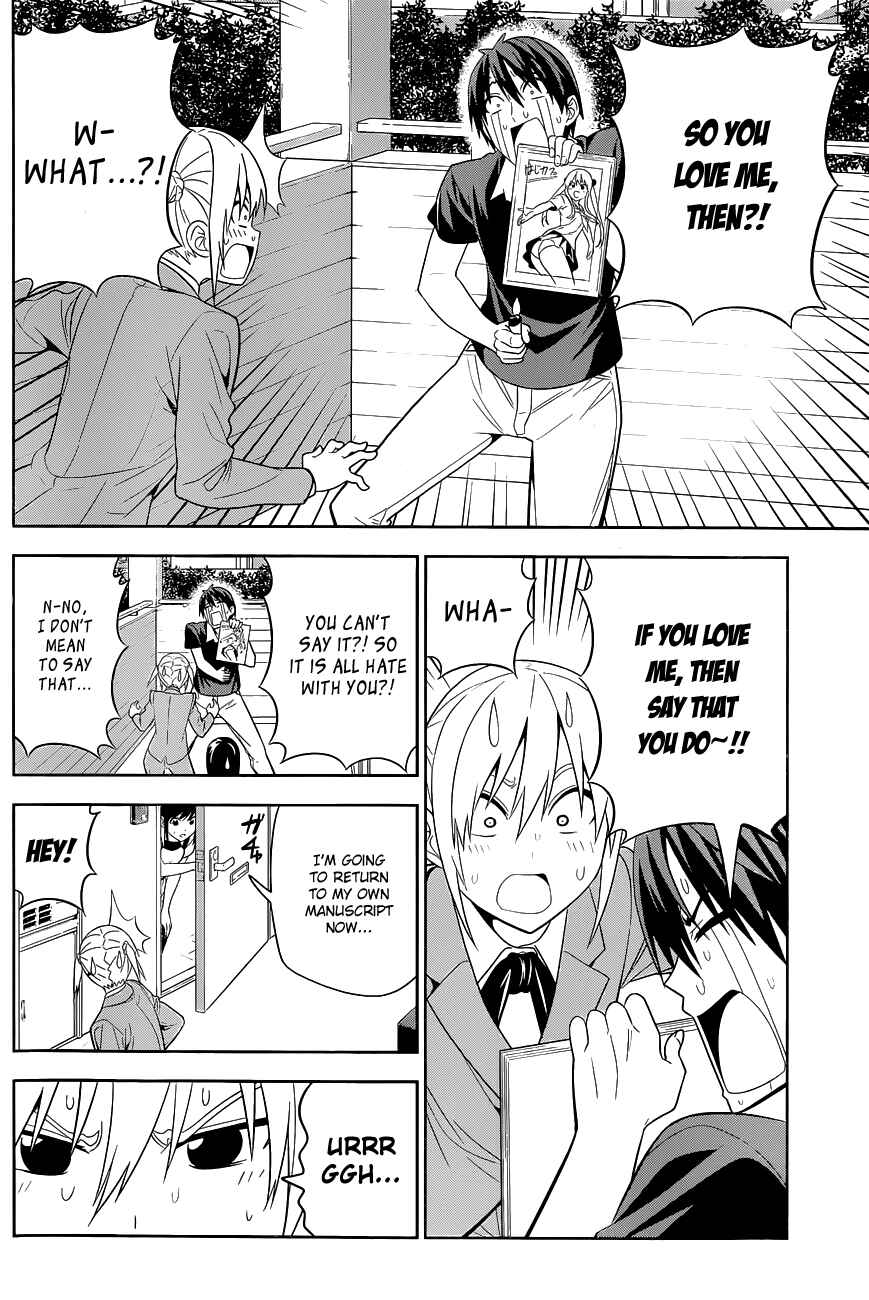 Page 5 Chapter 7 Mangaka-san to Assistant-san to 2