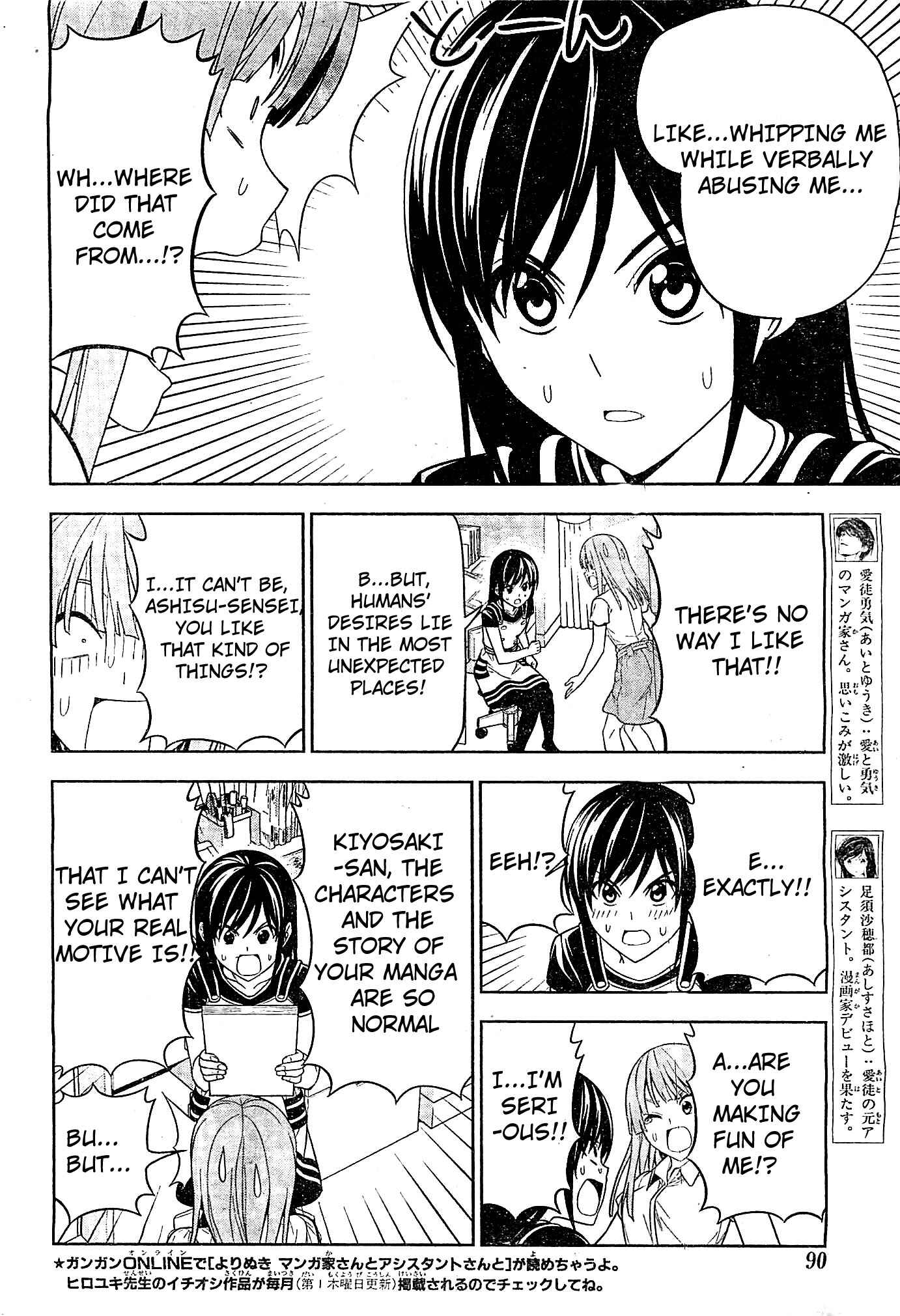 Page 4 Chapter 5 Mangaka-san to Assistant-san to 2
