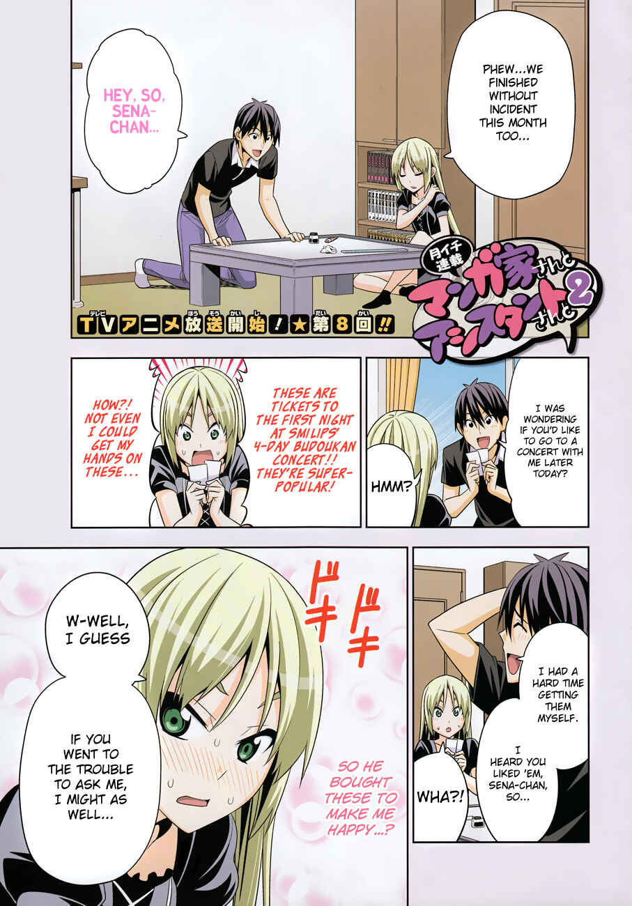Page 2 Chapter 8 Mangaka-san to Assistant-san to 2