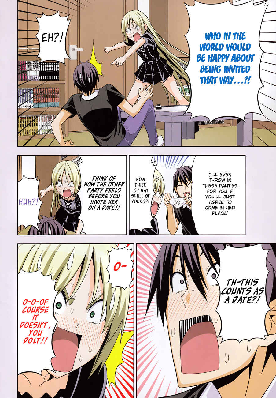 Page 5 Chapter 8 Mangaka-san to Assistant-san to 2