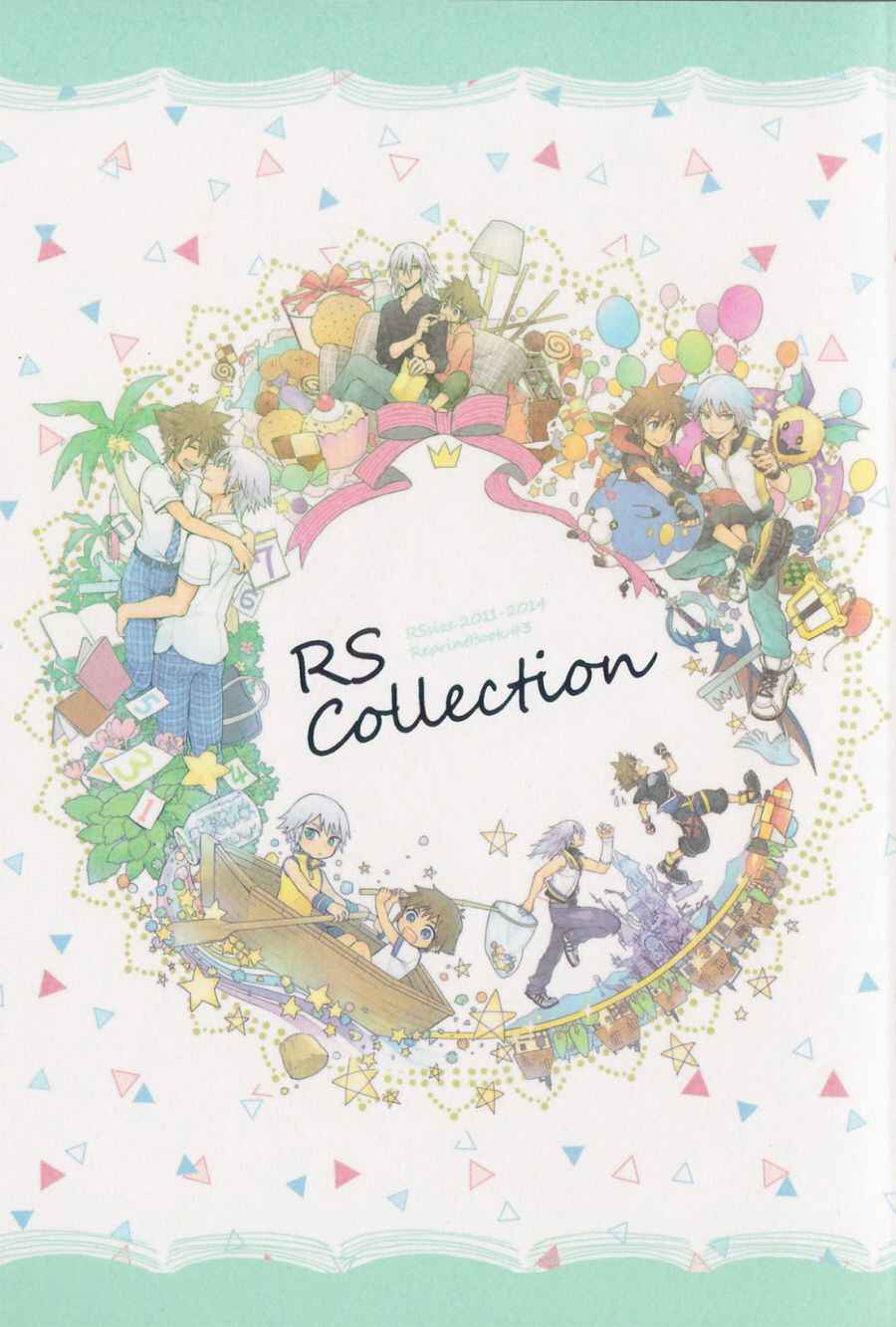 Page 2 Chapter 9 Kingdom Hearts - RS Collection (Doujinshi Anthology)