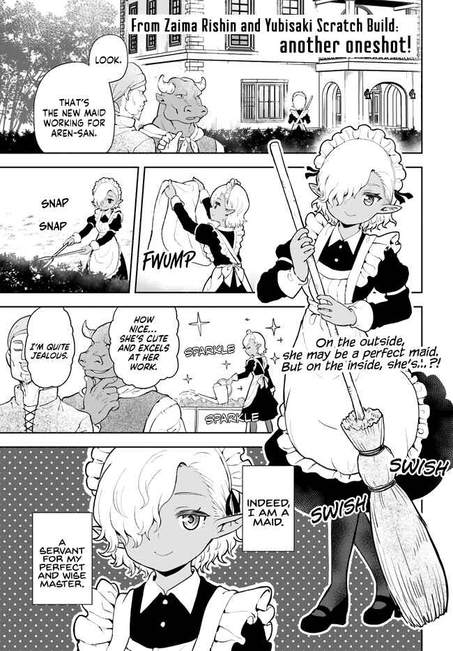 Page 1 Chapter Unknown_3c22 Kanpeki de Reirou na Maid no Hazu ga go Shuzin-sama He no Honne ga Osaekirenaku Narimashita