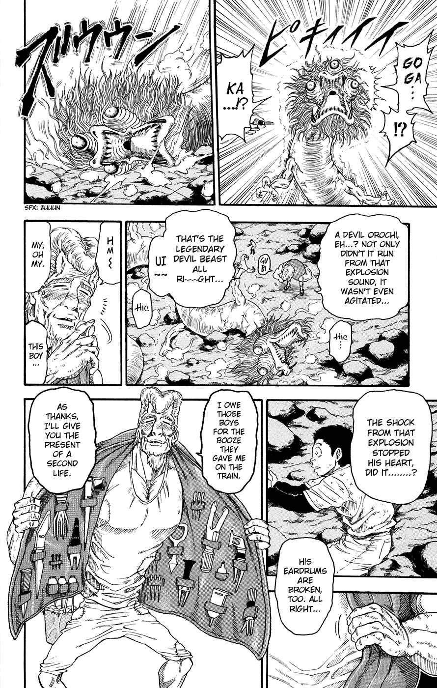 Page 11 Chapter 14 TORIKO