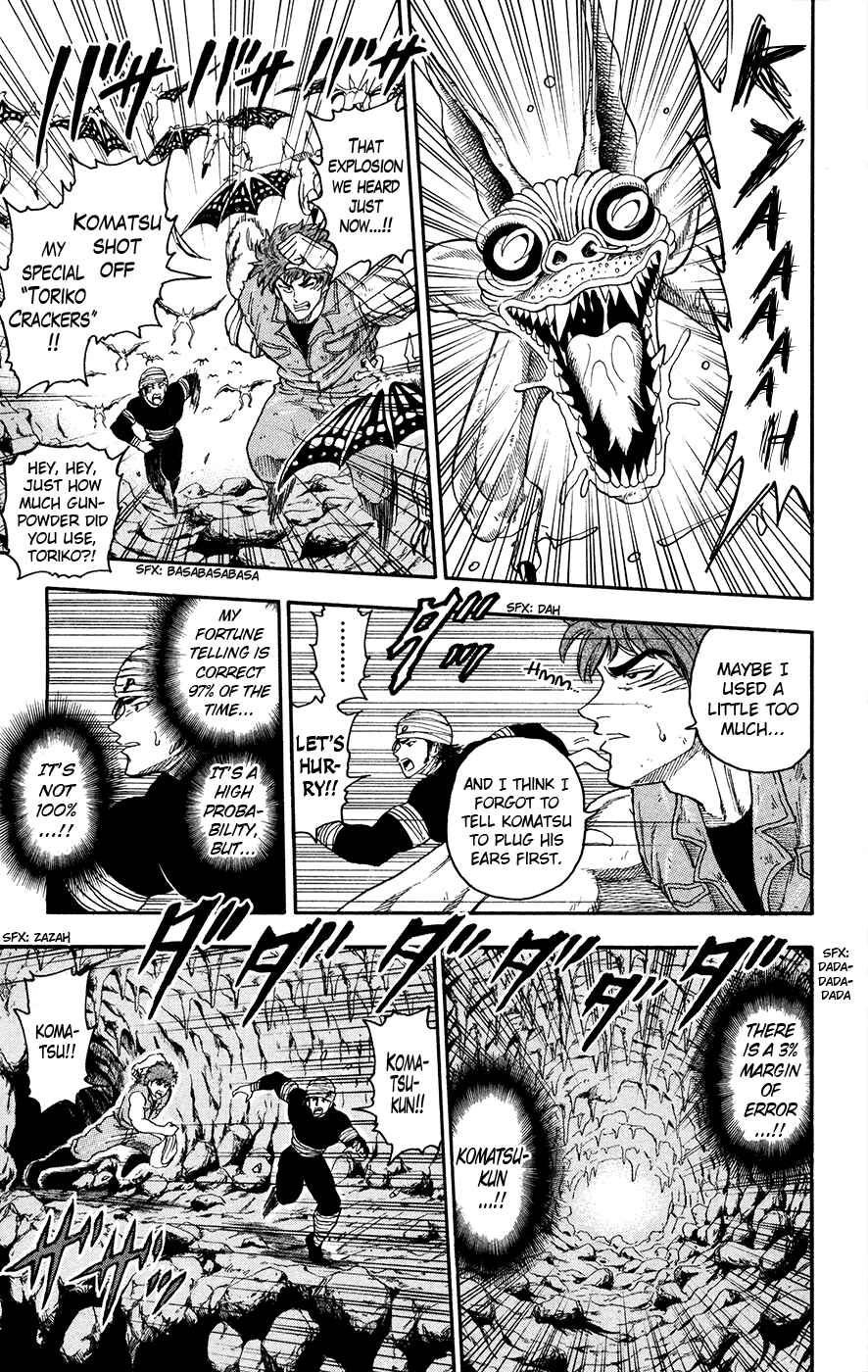 Page 12 Chapter 14 TORIKO