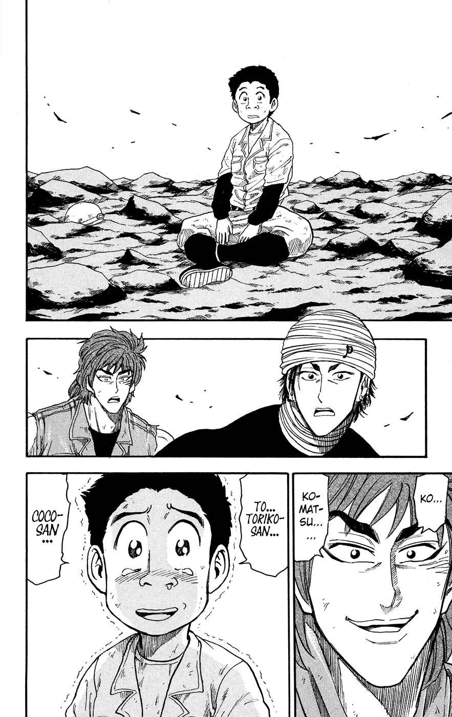 Page 13 Chapter 14 TORIKO