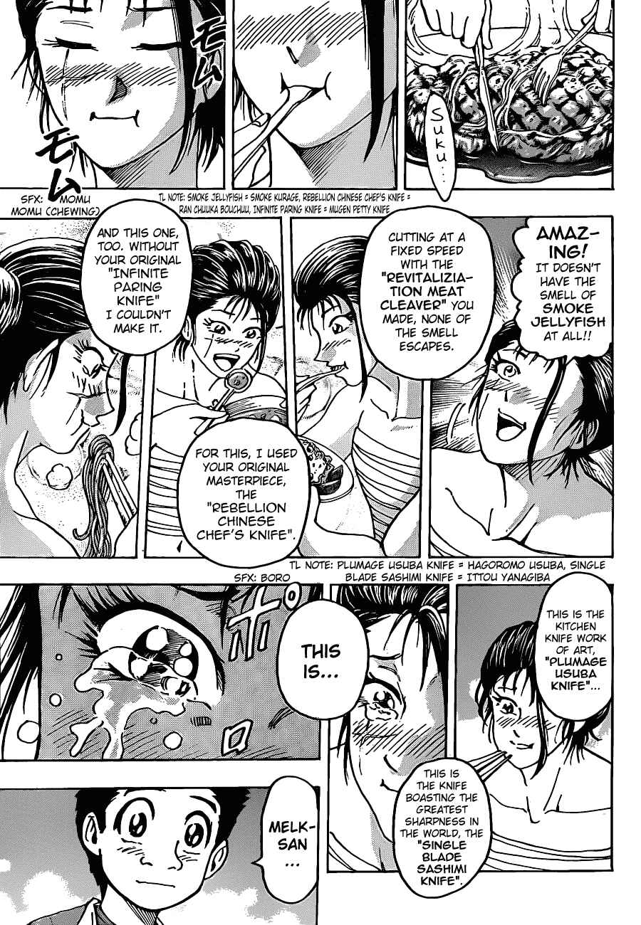 Page 17 Chapter 122 TORIKO