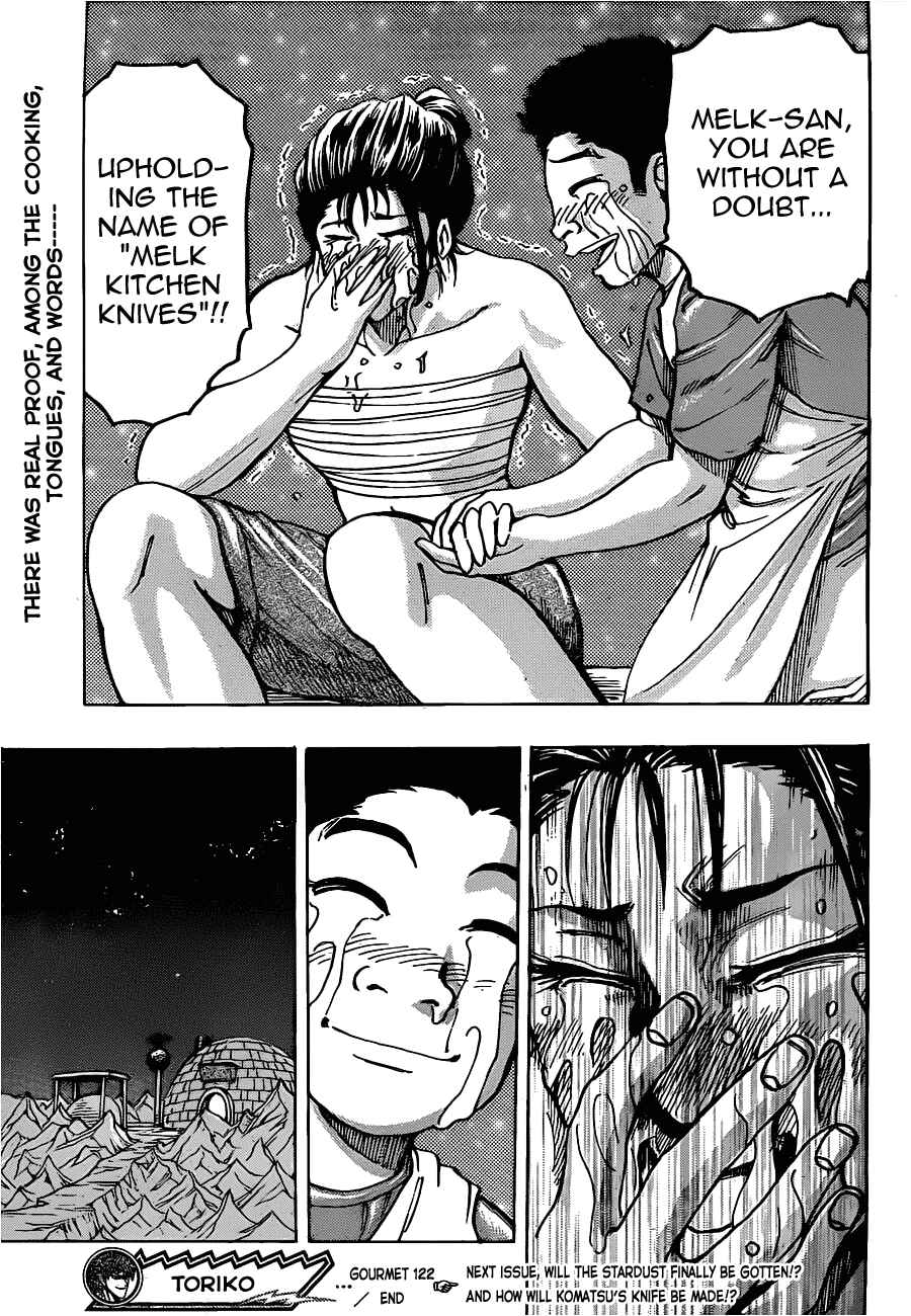 Page 19 Chapter 122 TORIKO