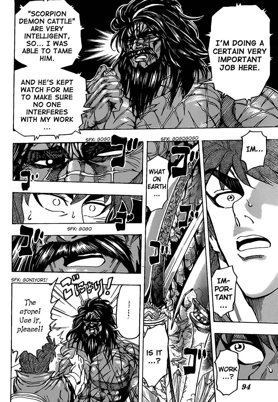 Page 2 Chapter 122 TORIKO