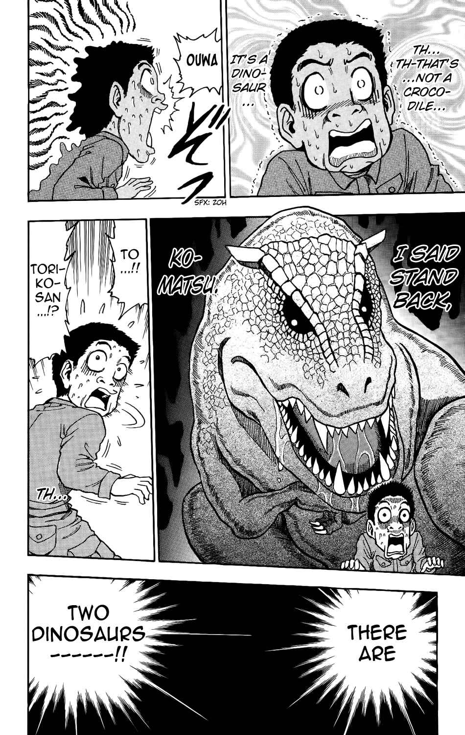 Page 16 Chapter 2 TORIKO