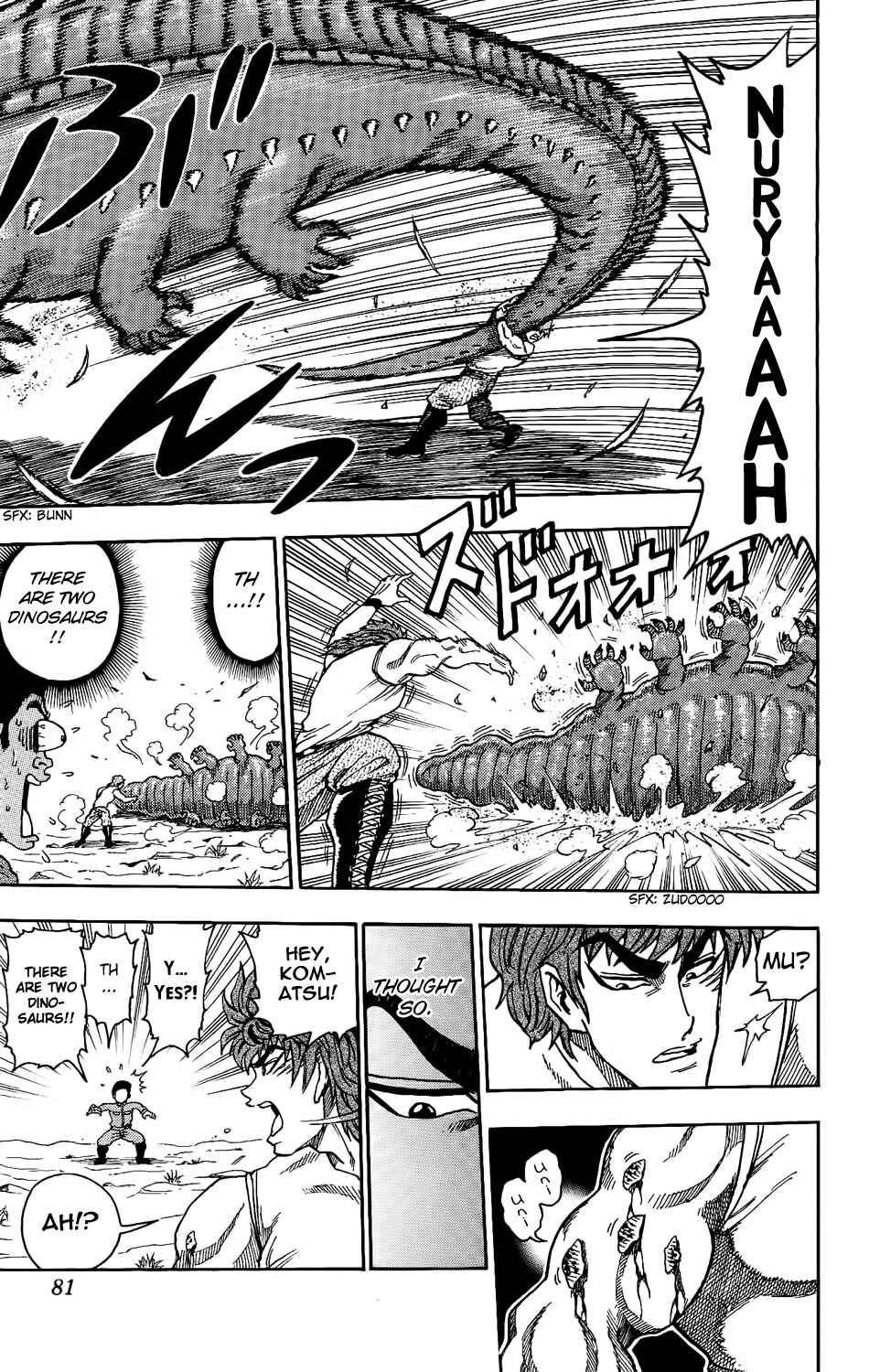 Page 19 Chapter 2 TORIKO