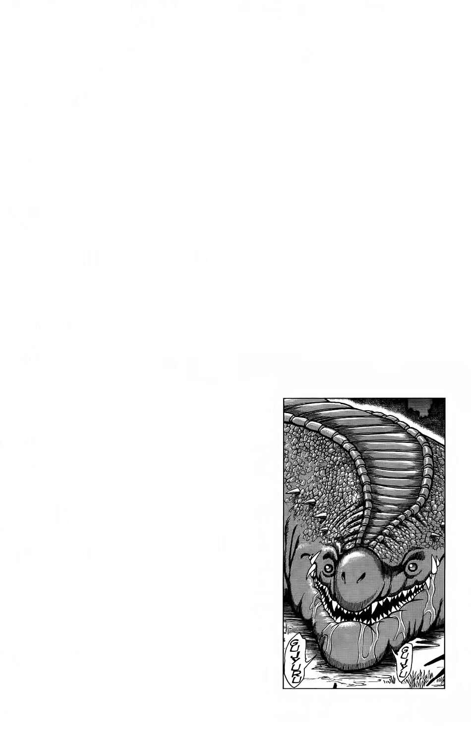 Page 36 Chapter 2 TORIKO