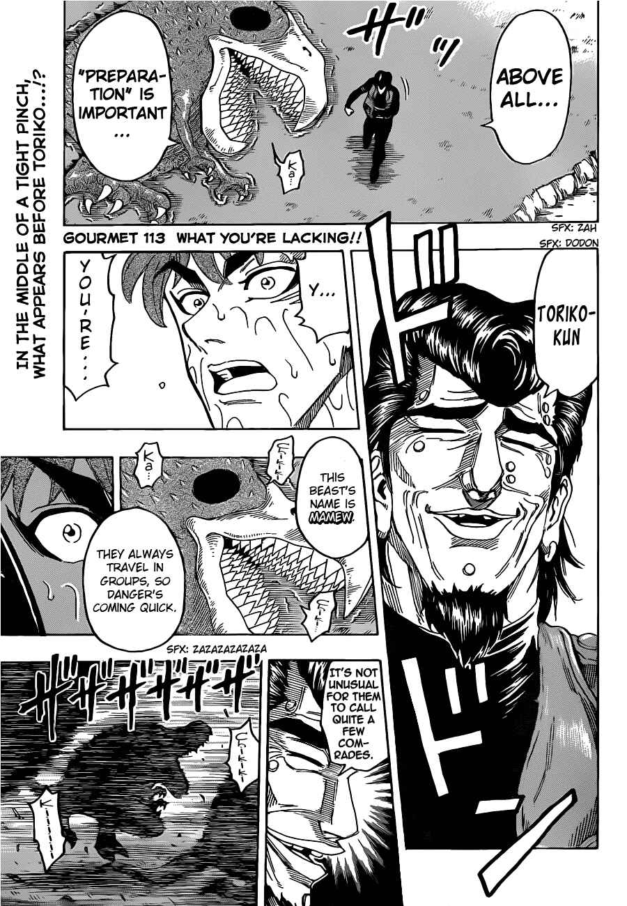 Page 3 Chapter 113 TORIKO