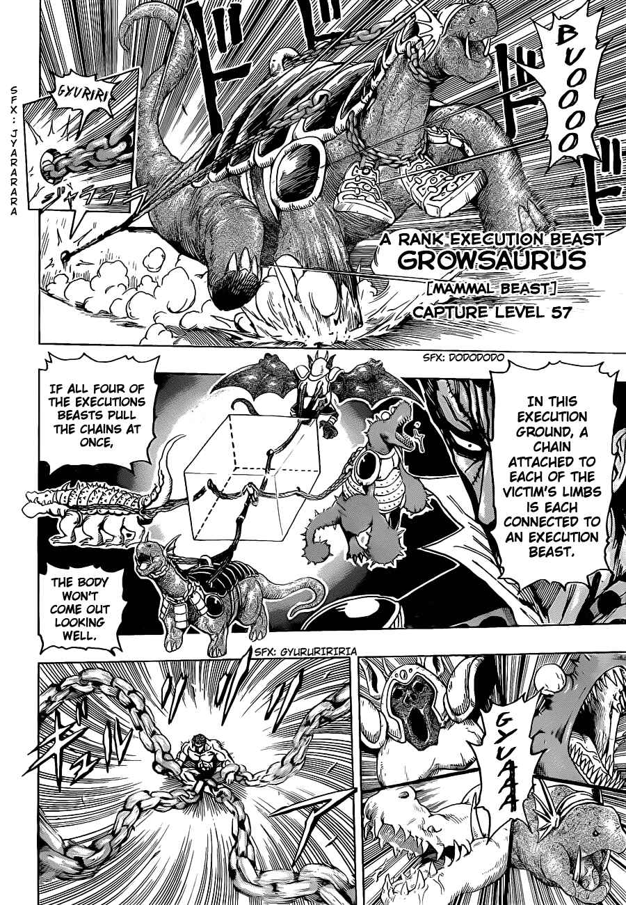 Page 14 Chapter 127 TORIKO