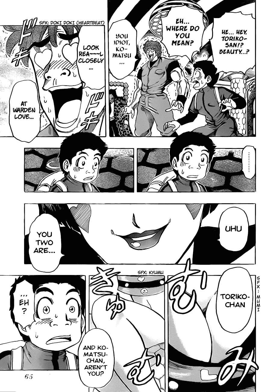 Page 3 Chapter 127 TORIKO