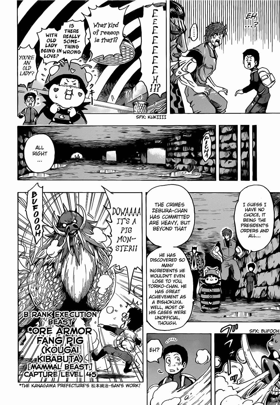 Page 8 Chapter 127 TORIKO