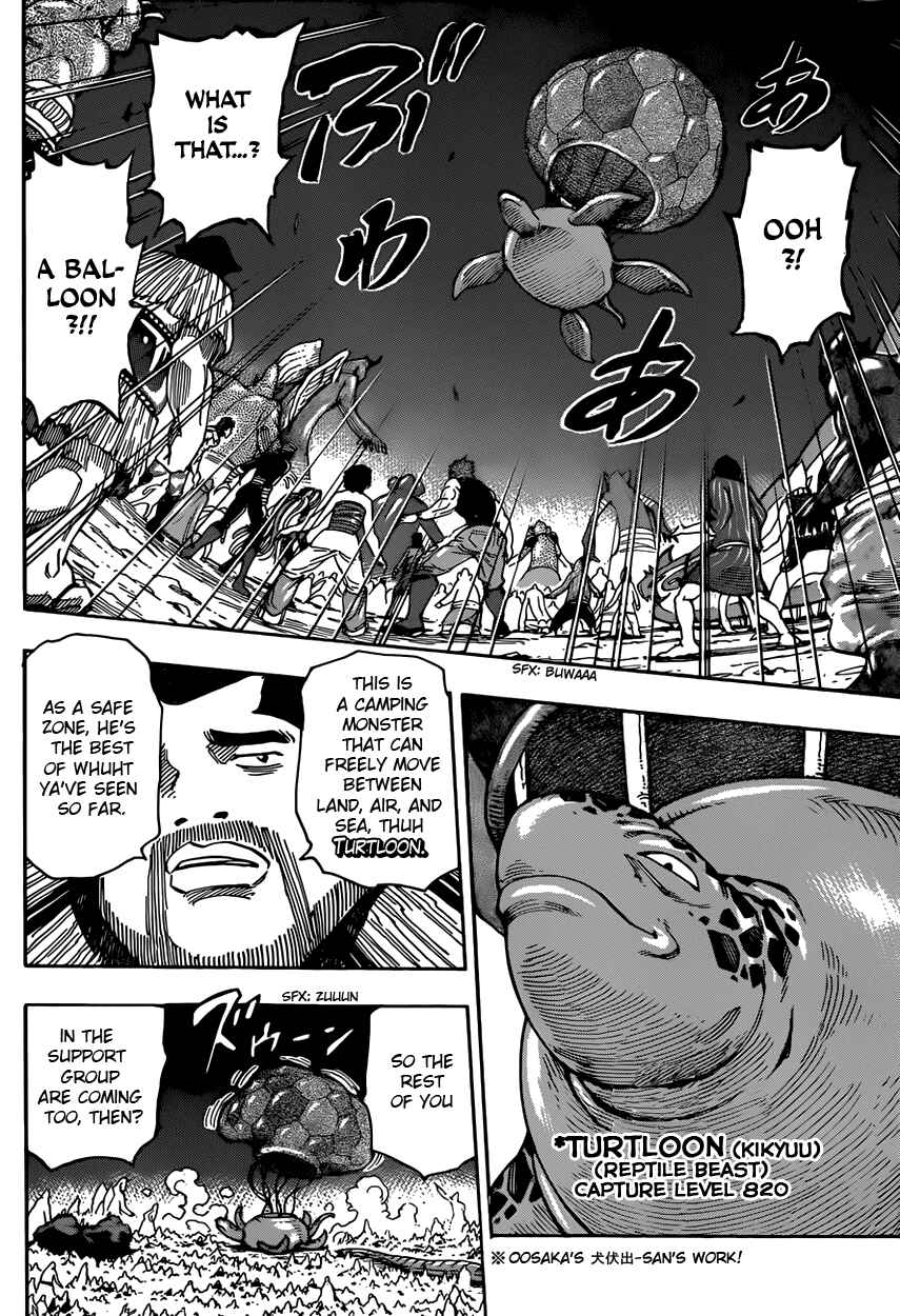 Page 14 Chapter 324 TORIKO