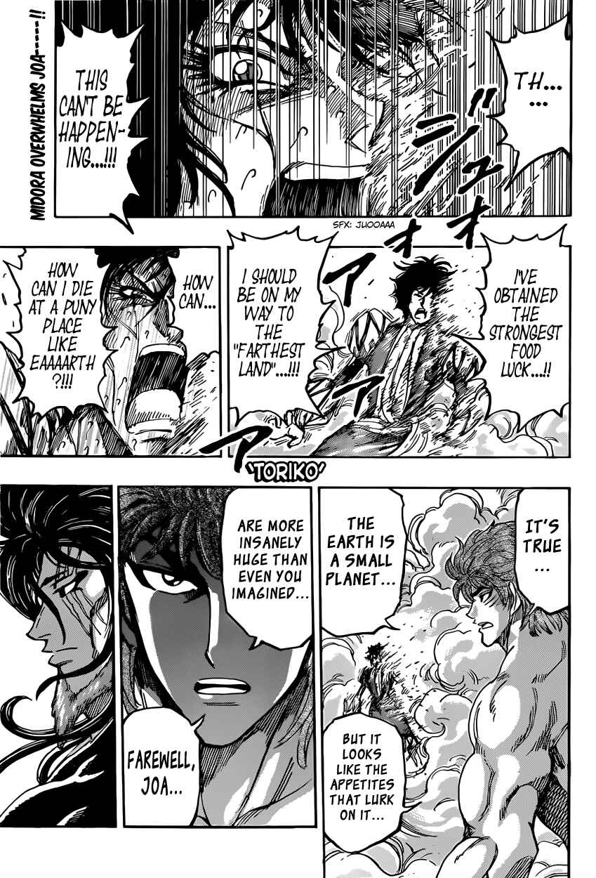 Page 1 Chapter 386 TORIKO