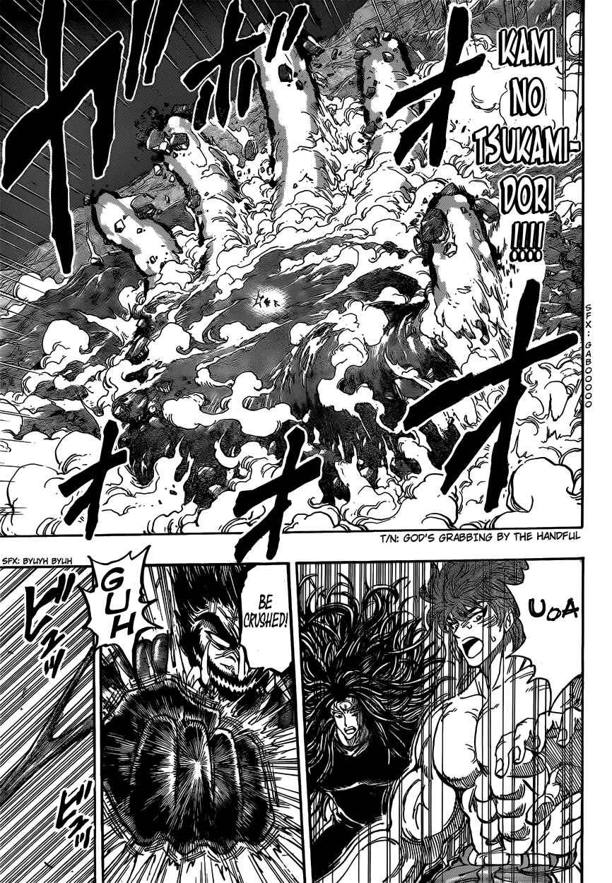 Page 11 Chapter 386 TORIKO
