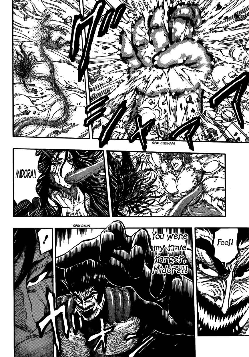 Page 12 Chapter 386 TORIKO