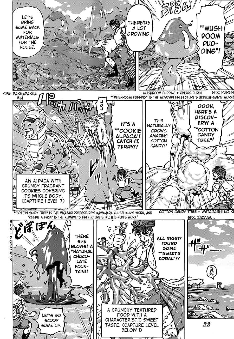 Page 11 Chapter 100 TORIKO