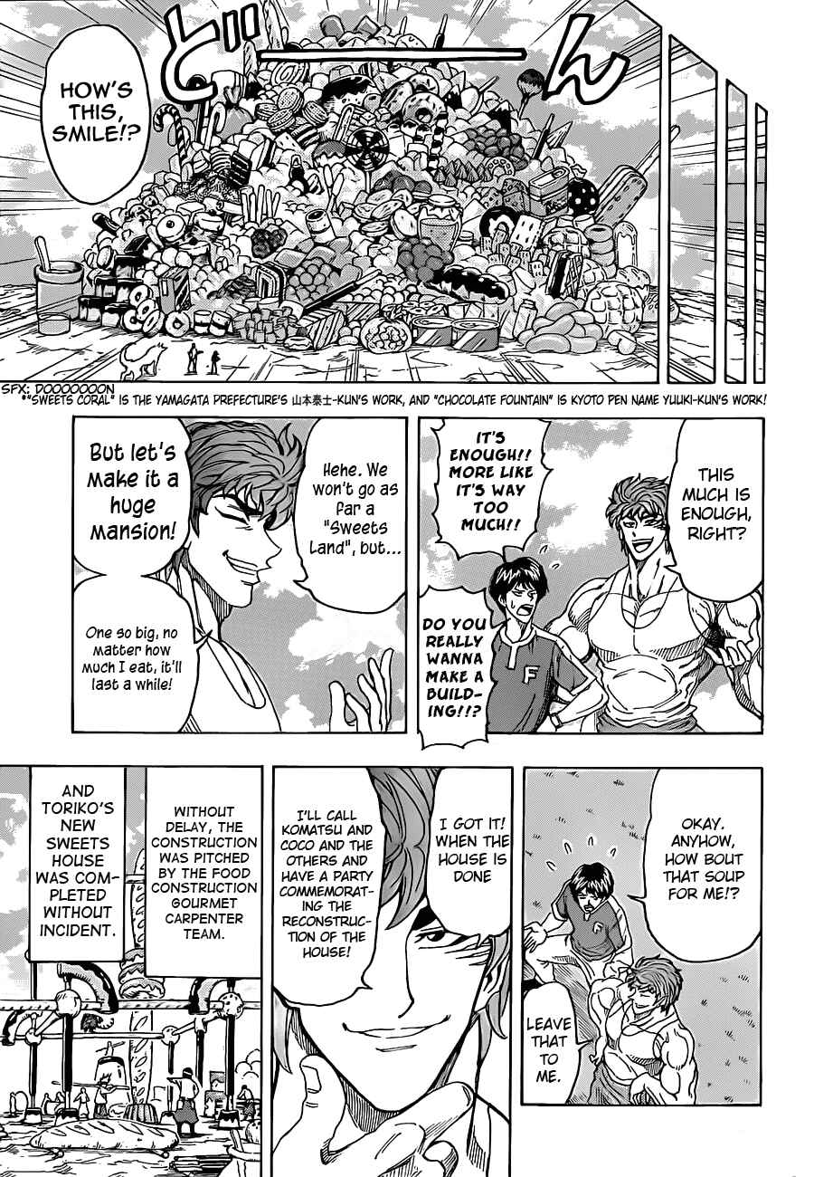 Page 12 Chapter 100 TORIKO