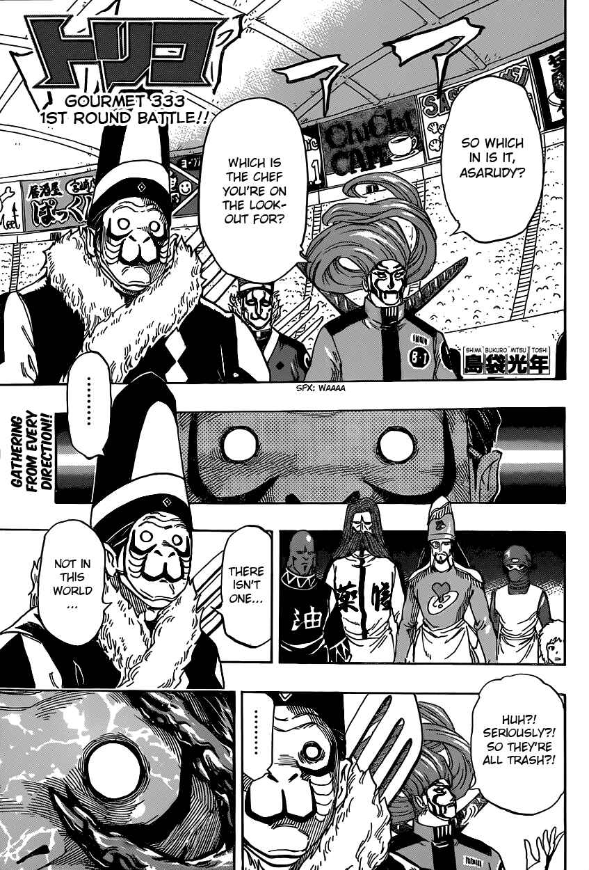 Page 1 Chapter 333 TORIKO