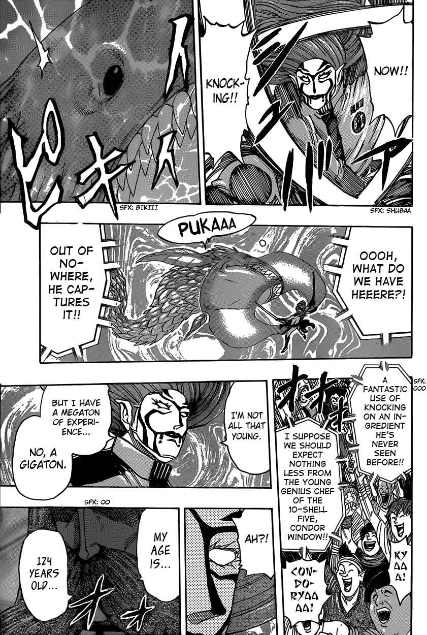 Page 15 Chapter 333 TORIKO