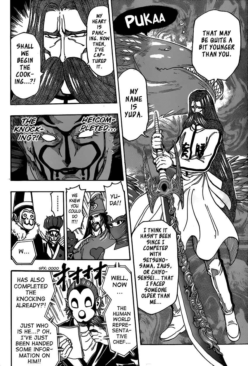 Page 16 Chapter 333 TORIKO