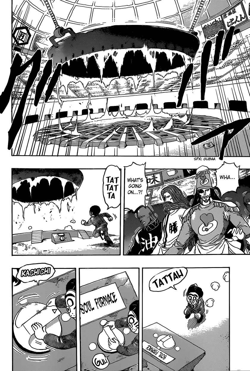 Page 8 Chapter 333 TORIKO
