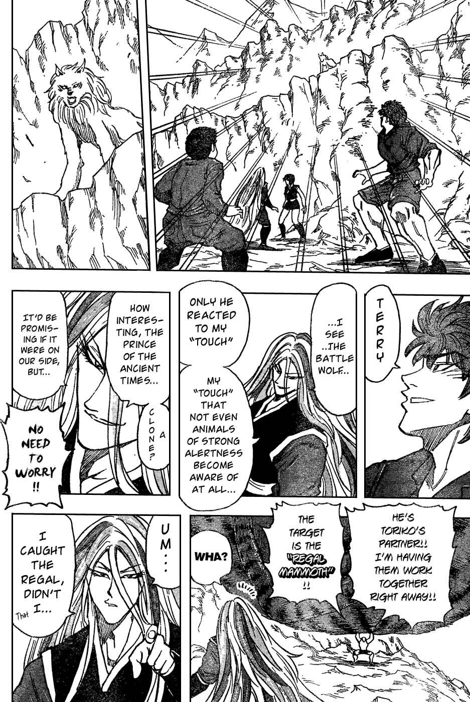 Page 11 Chapter 30 TORIKO