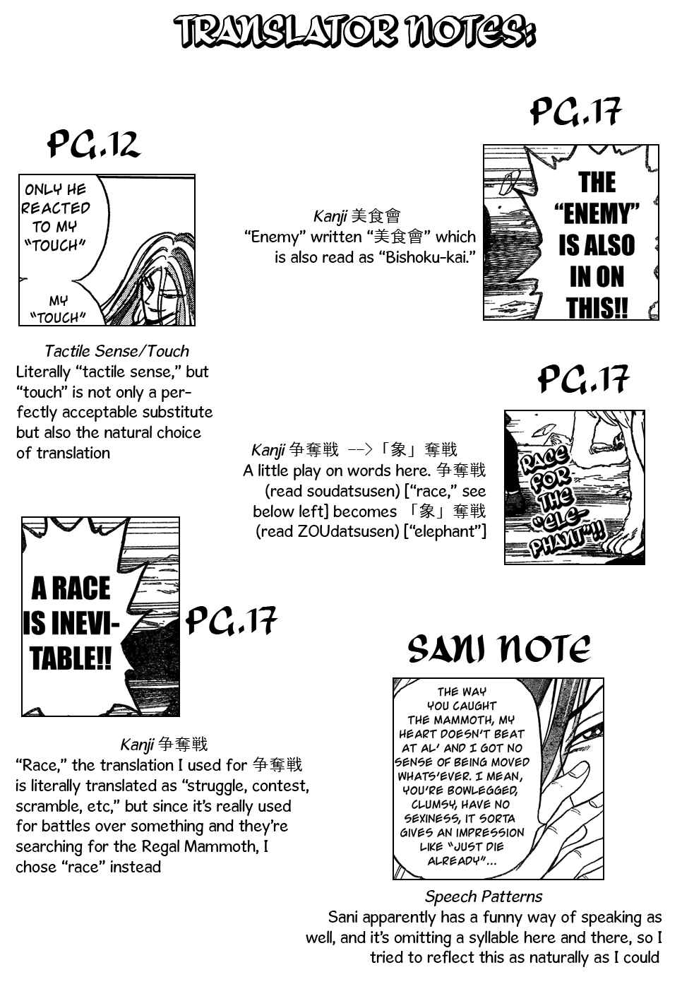 Page 17 Chapter 30 TORIKO