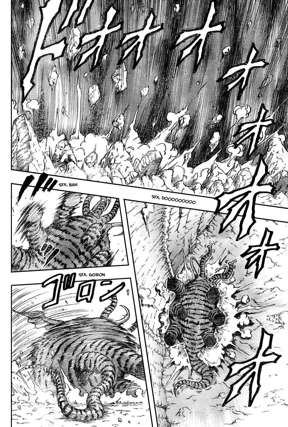 Page 12 Chapter 40 TORIKO