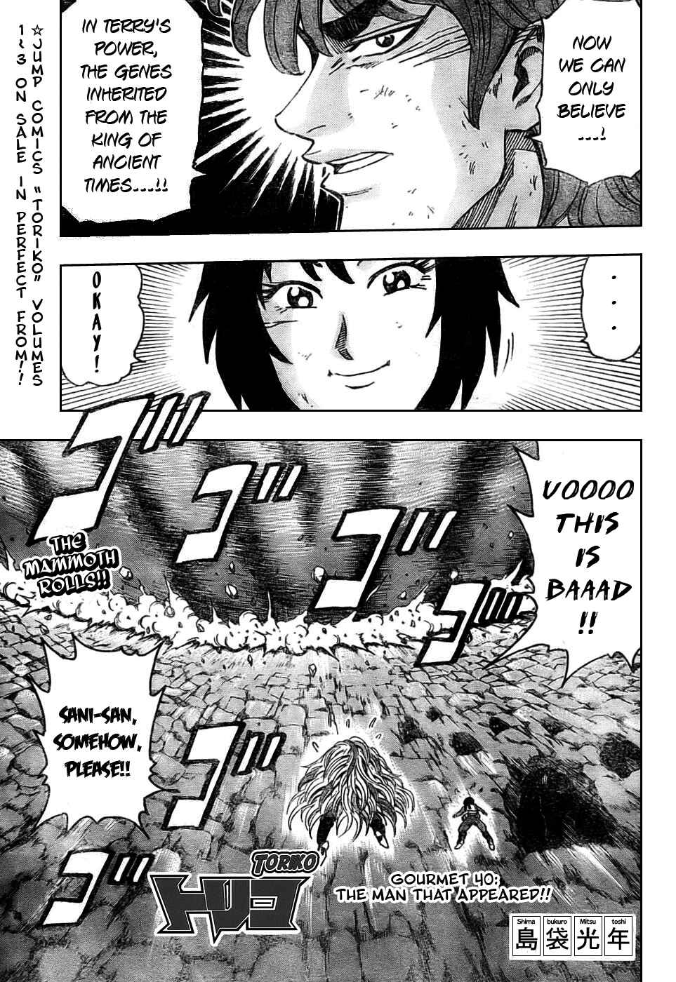 Page 3 Chapter 40 TORIKO