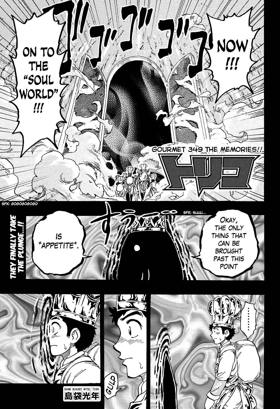 Page 1 Chapter 349 TORIKO