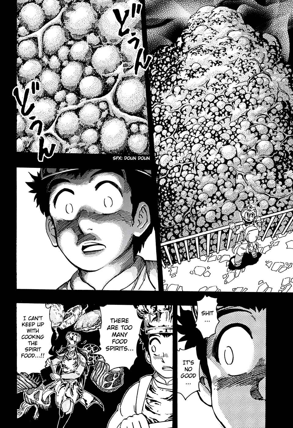 Page 14 Chapter 349 TORIKO