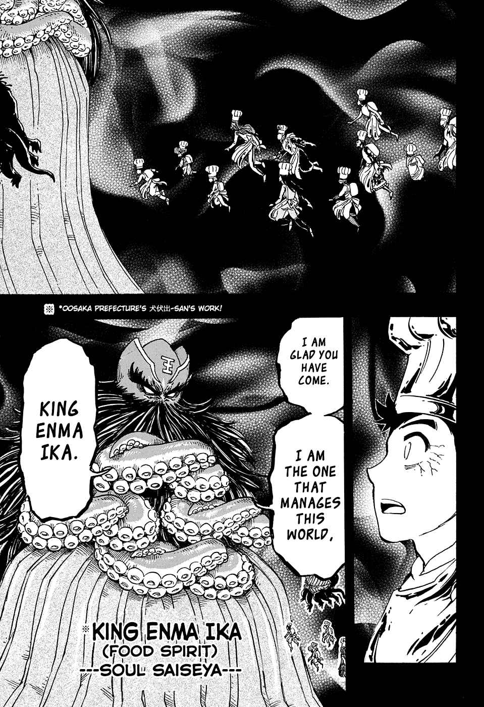 Page 5 Chapter 349 TORIKO