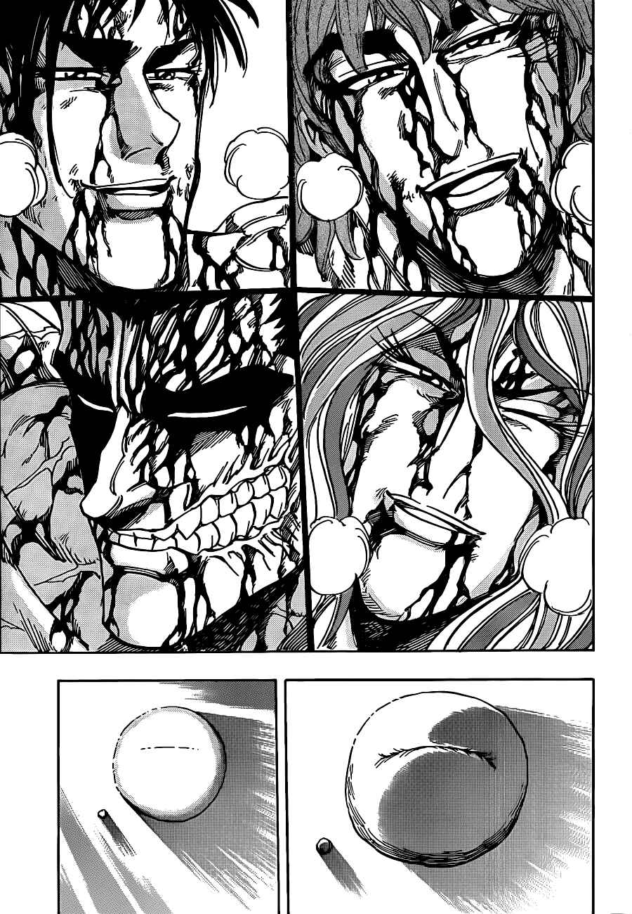Page 15 Chapter 207 TORIKO