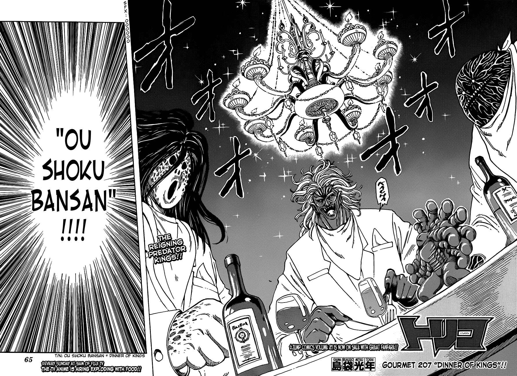 Page 2 Chapter 207 TORIKO