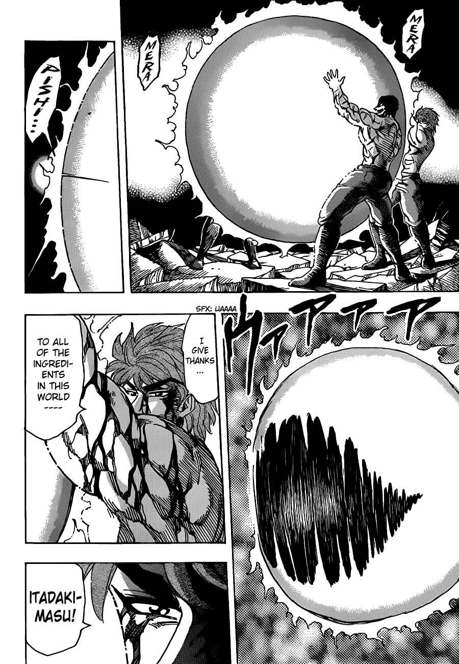 Page 3 Chapter 207 TORIKO