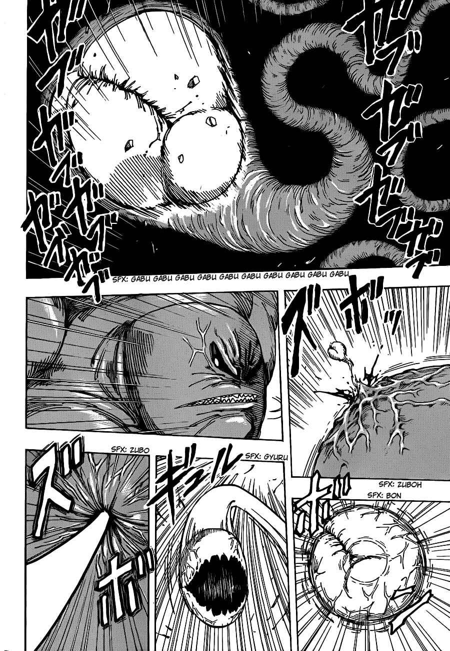 Page 5 Chapter 207 TORIKO