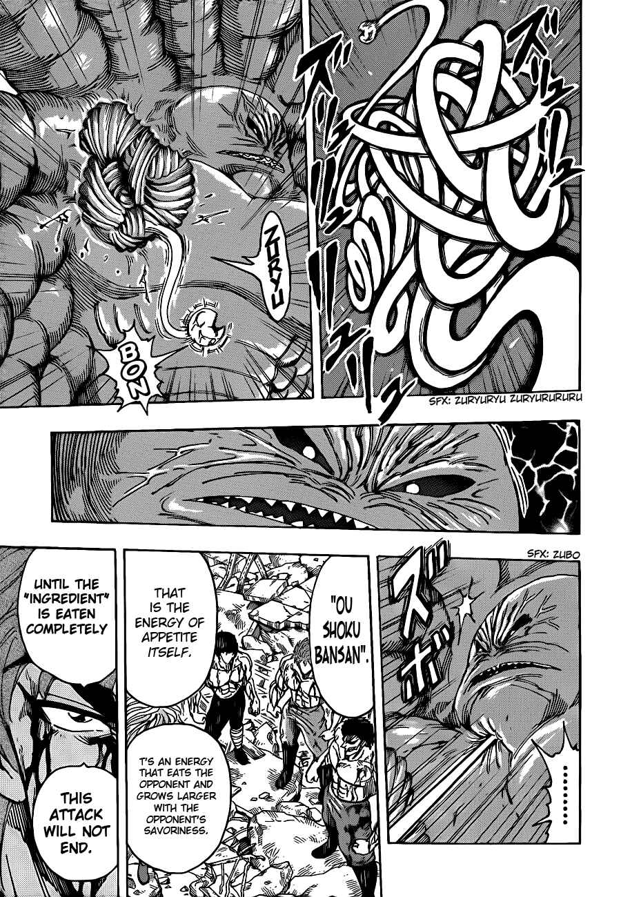 Page 6 Chapter 207 TORIKO