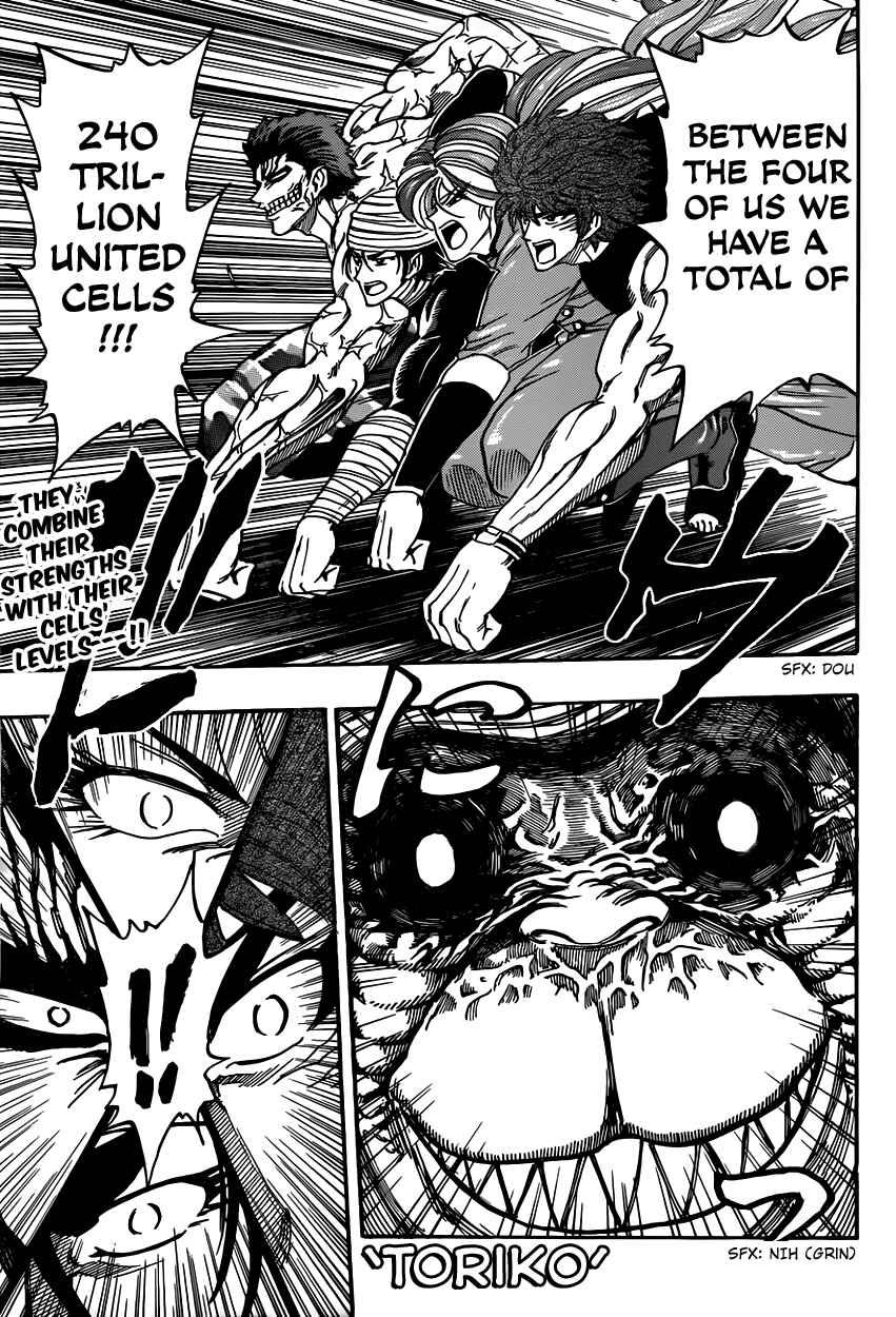Page 1 Chapter 313 TORIKO