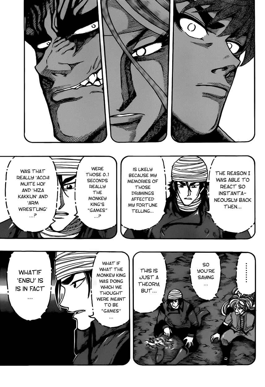 Page 14 Chapter 313 TORIKO