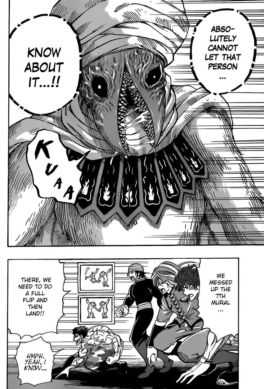Page 17 Chapter 313 TORIKO