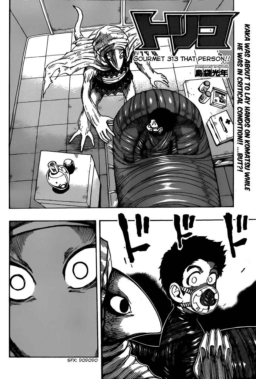 Page 2 Chapter 313 TORIKO