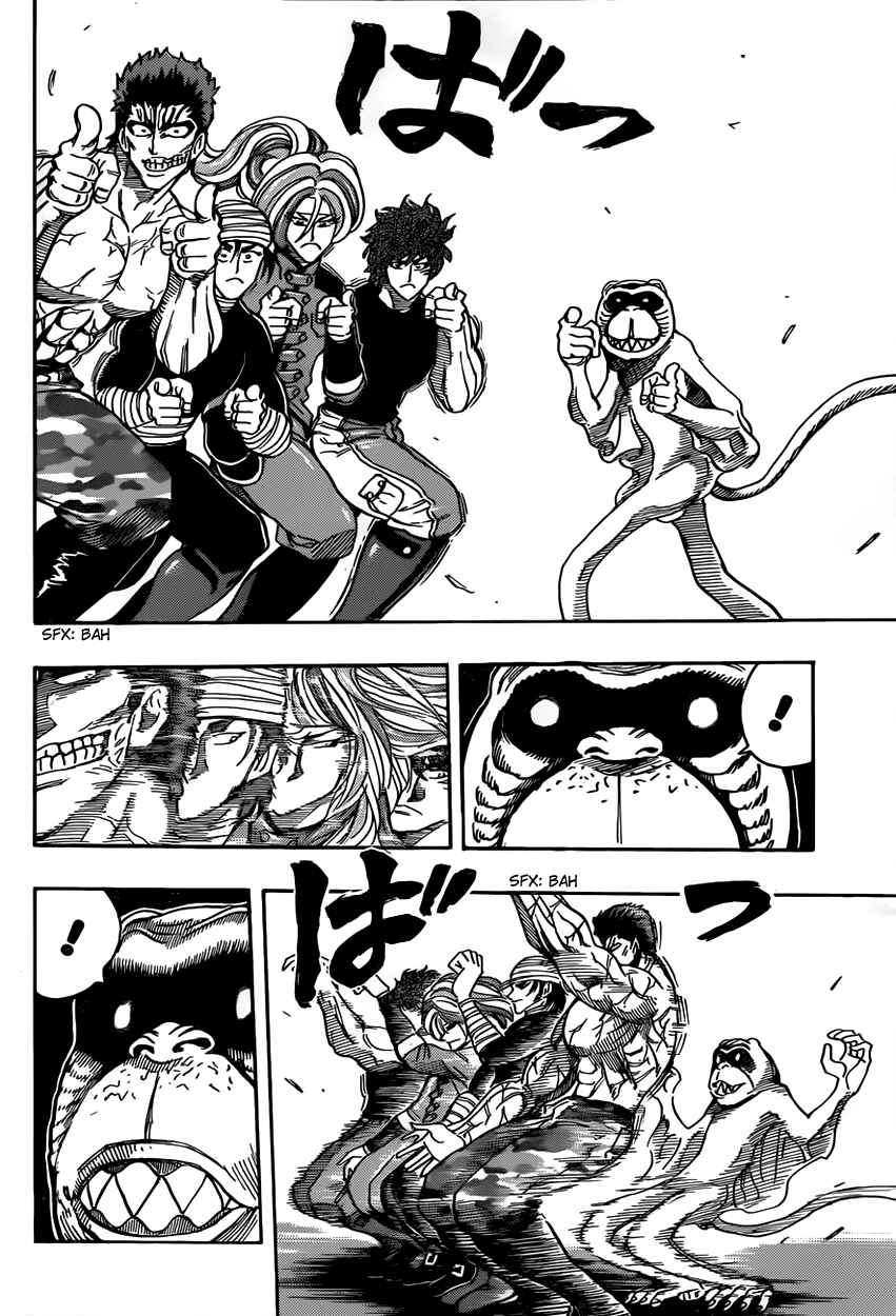 Page 6 Chapter 313 TORIKO