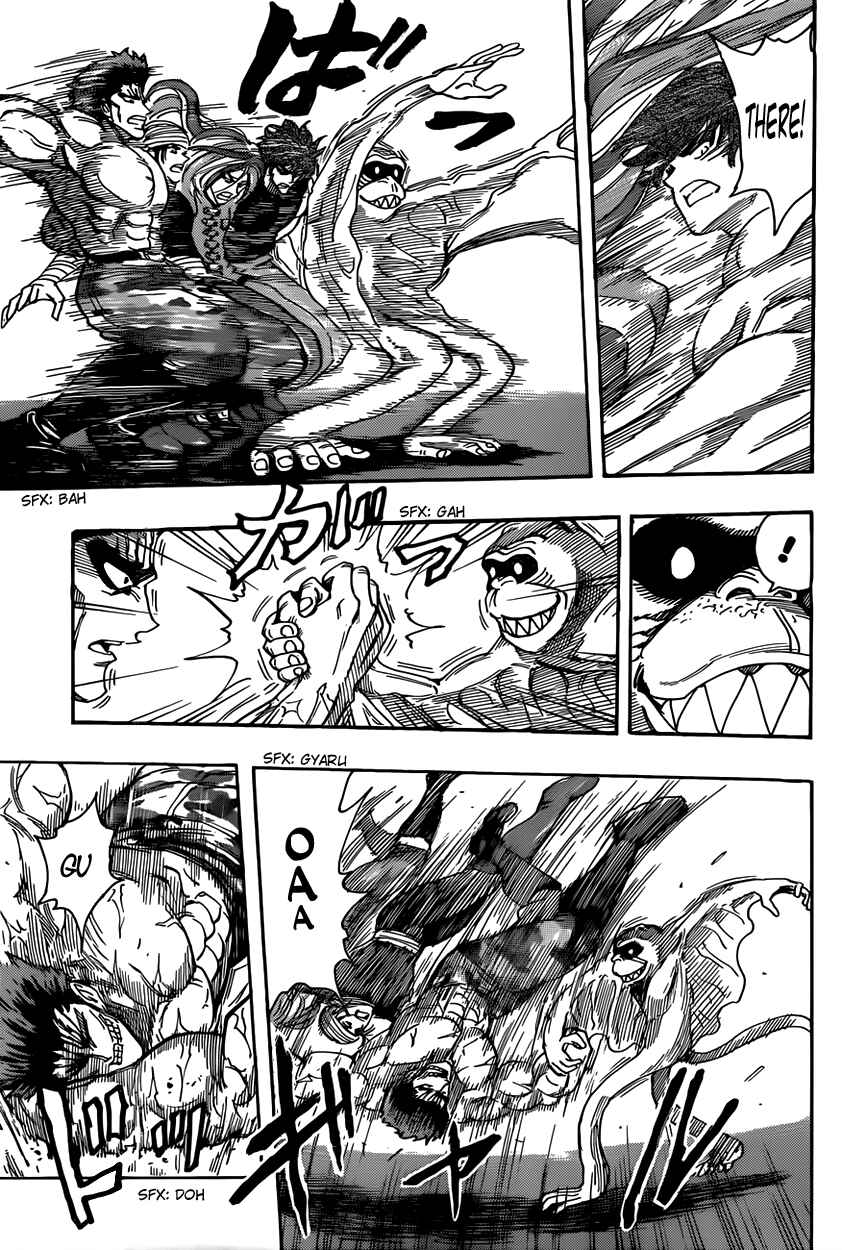 Page 7 Chapter 313 TORIKO