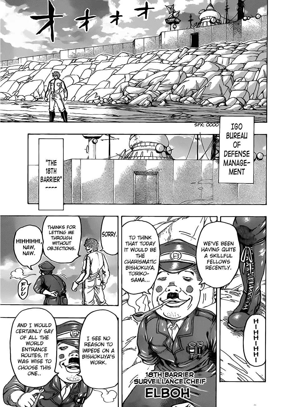 Page 5 Chapter 111 TORIKO